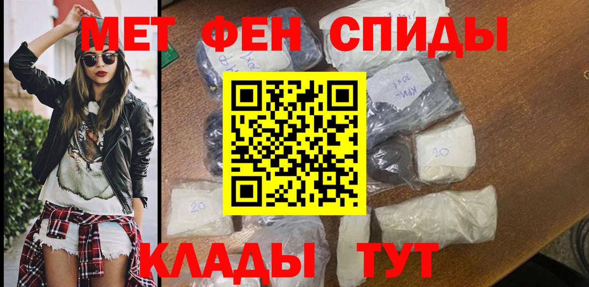 Канаш  Амфетамин 98%  Amphetamine  Вход с VPN 