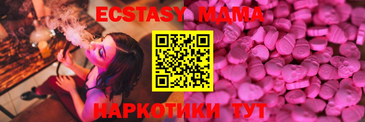 Экстази  Ecstasy louis Vuitton  сколько стоит  Экстази 99%  Канаш  Вход с VPN 