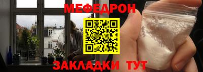 спайс Кунгур