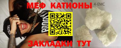 спайс Кунгур