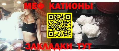 спайс Кунгур
