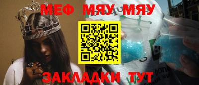 спайс Кунгур