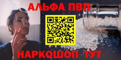 спайс Кунгур