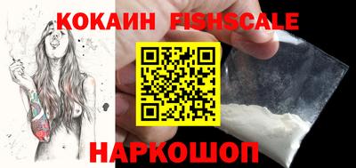 спайс Кунгур