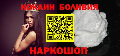 спайс Кунгур