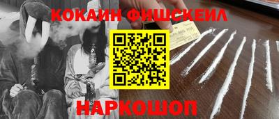 мет Ливны