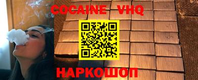 ГАЛЛЮЦИНОГЕННЫЕ ГРИБЫ Кумертау