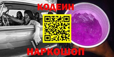 ГАЛЛЮЦИНОГЕННЫЕ ГРИБЫ Кумертау