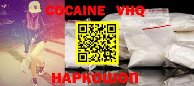 ГАЛЛЮЦИНОГЕННЫЕ ГРИБЫ Кумертау