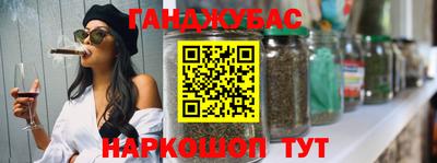 спайс Кунгур