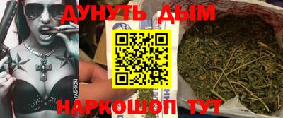 спайс Кунгур