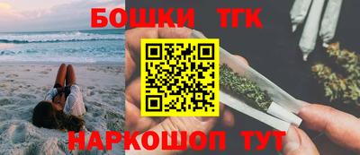 спайс Кунгур