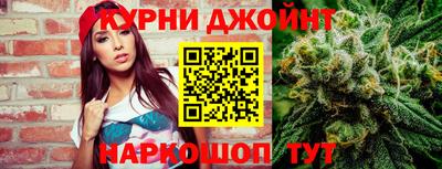 ГАЛЛЮЦИНОГЕННЫЕ ГРИБЫ Кумертау