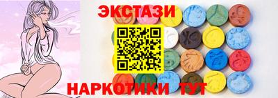 спайс Кунгур