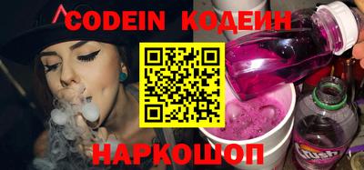 ГАЛЛЮЦИНОГЕННЫЕ ГРИБЫ Кумертау