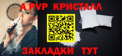 спайс Кунгур