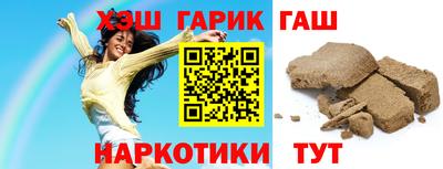 спайс Кунгур