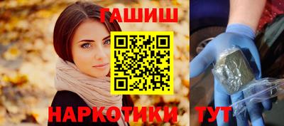 ГАЛЛЮЦИНОГЕННЫЕ ГРИБЫ Кумертау