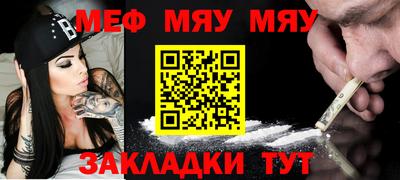 мдма Кулебаки