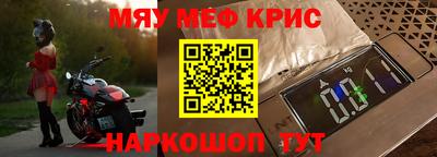 мдма Кулебаки