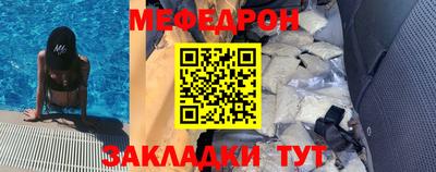 спайс Кунгур