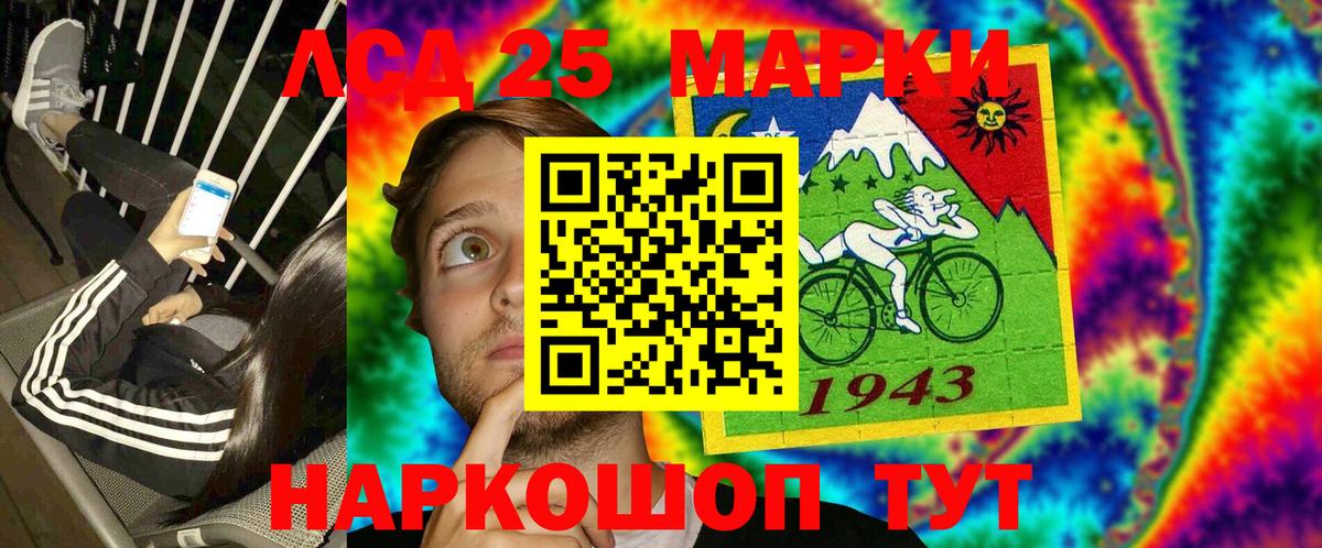 Канаш  Наркотические марки 1,8мг  Наркотические марки 1,8мг  Вход с VPN 