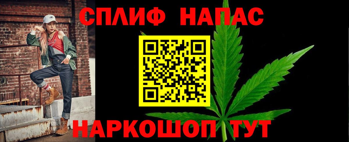 Канаш  Марихуана SATIVA & INDICA  Вход с VPN  Конопля Ganja 