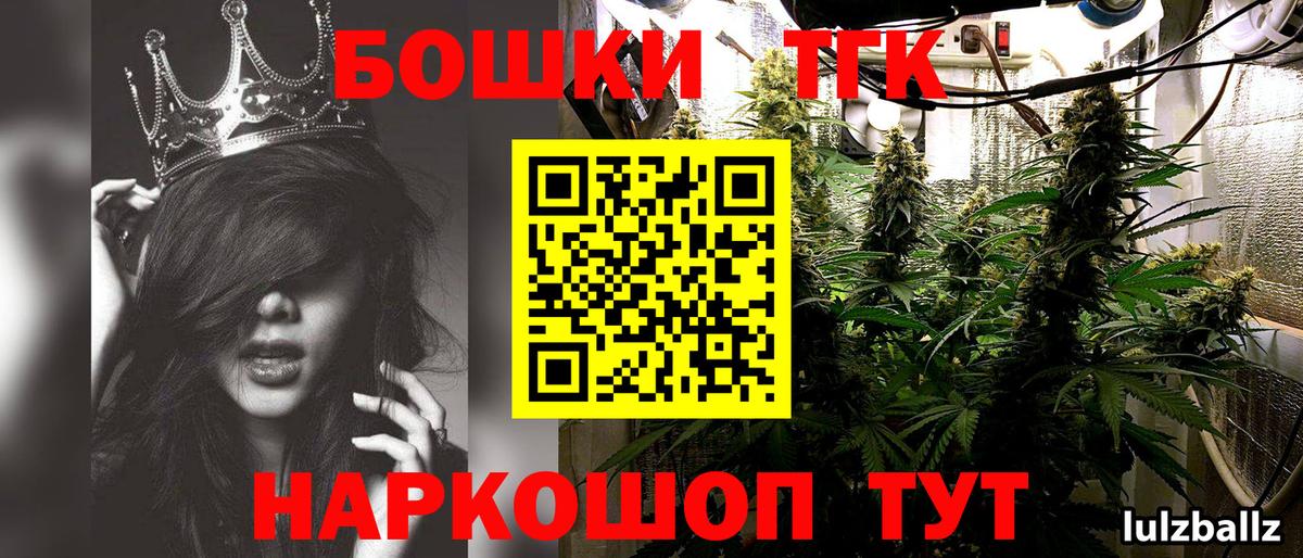 Каннабис  A PVP СК кристаллы  АМФЕТАМИН кристаллы  ЭКСТАЗИ  Канаш  Меф МЯУ МЯУ кристаллы  Вход с VPN  Cocaine  Меф МЯУ МЯУ  Гашиш 